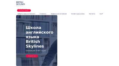 Курсы английского в Киеве Курсы английского в Киеве
